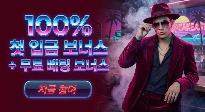 Jb Casino